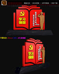 学习强国