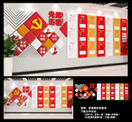 党的光辉历程