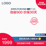 618促销主图