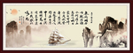 曹操观沧海