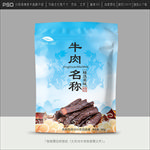 牛肉干包装