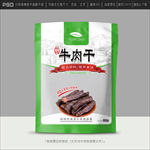 牛肉干包装
