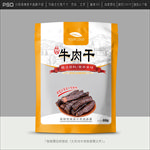 牛肉干包装