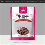 牛肉干包装