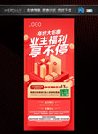 福利
