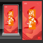 开工大吉