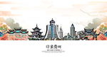 贵州 国潮