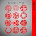 传统圆形窗格