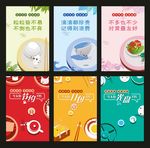 节约粮食海报