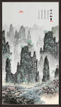 国画山水画