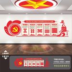 党建背景展板