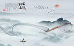 高端新现代山水画 tif分层