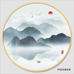 山水
