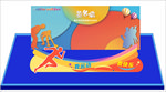 运动拍照板