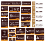 物业标牌