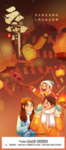 元宵