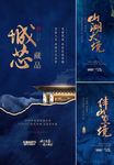 中式