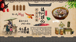 福州捞化背景墙