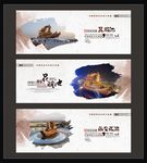 西安昆明池海报