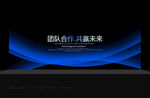 数码科技