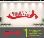 企业文化标语