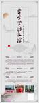 传统文化背景