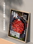 辣椒