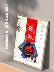 辣椒
