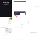 餐具详情页