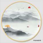 水墨山水画