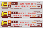 学校文化标语