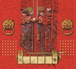 开门红