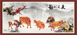 五牛图
