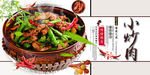 小炒肉