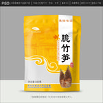 竹笋包装设计