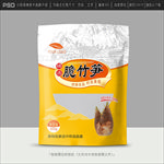 竹笋包装