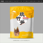 竹笋包装
