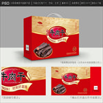 牛肉干礼盒