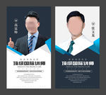 个人简介