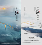 别墅形象单图
