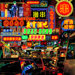 香港烧烤烤串霓虹灯街道背景墙