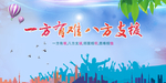 援助