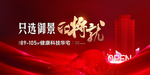 开盘