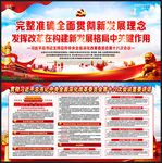 中央全面深化改革委员会