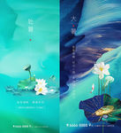 惊蛰
