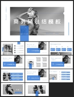 时尚文艺PPT画册素材