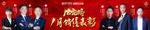 龙虎榜