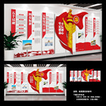 党建文化墙