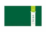信阳茶