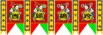 道教